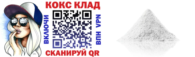 Где купить Долинск Каннабис  Alpha-PVP  Меф мяу мяу 