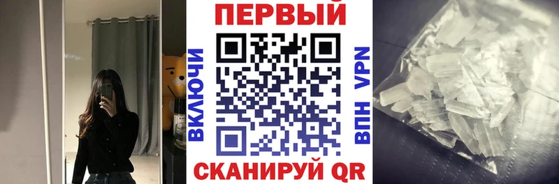наркошоп  Долинск  АМФ Premium 