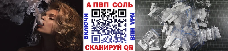 ОМГ ОМГ рабочий сайт  Долинск  Alfa_PVP мука 