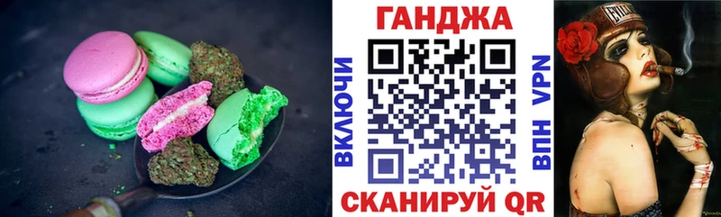 Canna-Cookies марихуана  магазин продажи   Долинск 