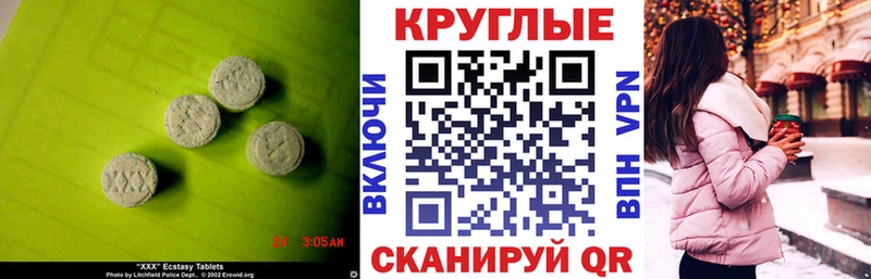omg онион  Долинск  Ecstasy louis Vuitton 