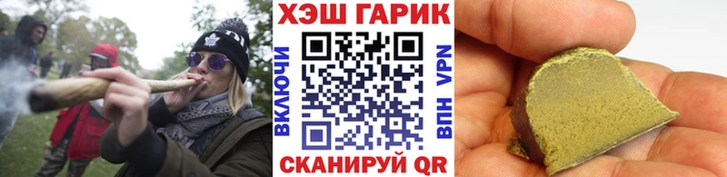 ГАШИШ ice o lator  наркота  Долинск 