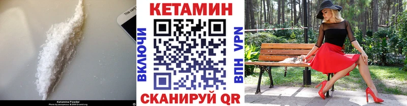 купить наркотик  гидра вход  КЕТАМИН ketamine  Долинск 