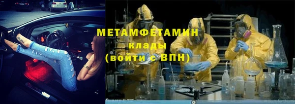 бошки Заволжск