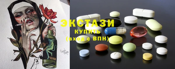кристаллы Александровское