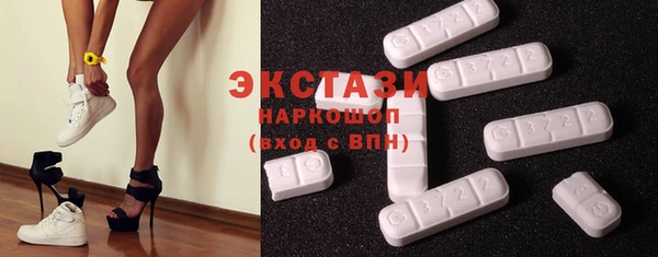 ALPHA-PVP Зеленокумск