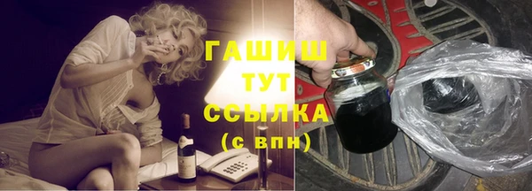 бошки Заволжск
