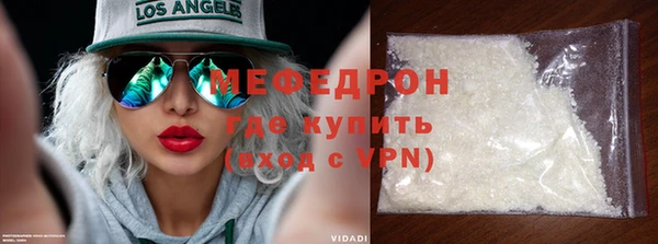 кристаллы Заволжье