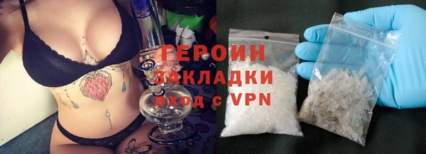 гидропоника Заводоуковск