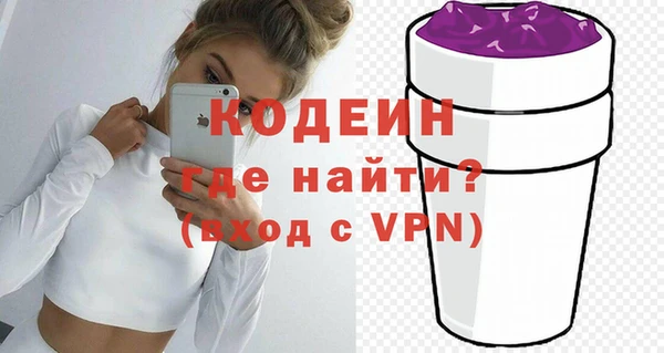 кристаллы Заволжье