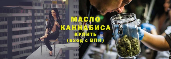 кристаллы Заволжье