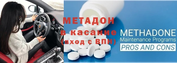 MDMA Premium VHQ Зерноград