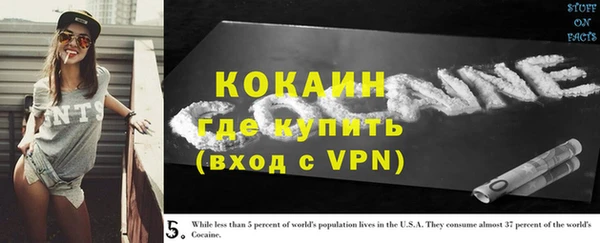 бошки Заволжск