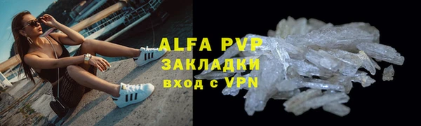 ALPHA-PVP Зеленокумск