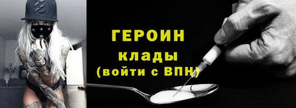 бошки Заволжск