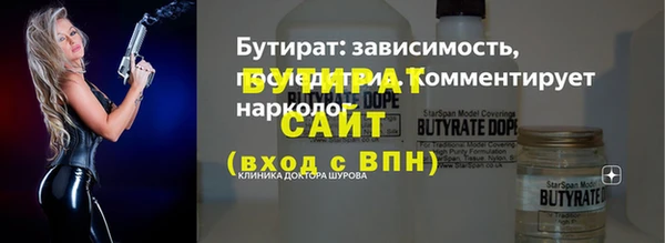 кристаллы Заволжье