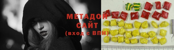 бошки Заволжск