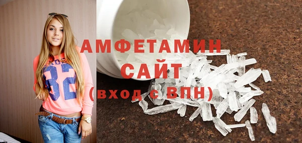 бошки Заволжск