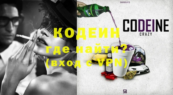 дурь Киселёвск