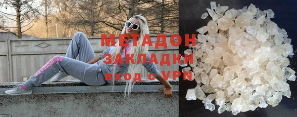кристаллы Заволжье