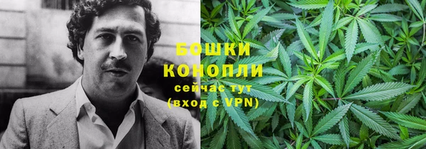 бошки Заволжск