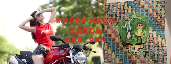 бошки Заволжск