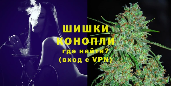бошки Заволжск