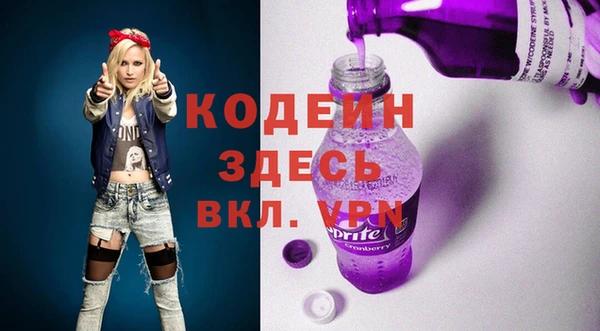 бошки Заволжск