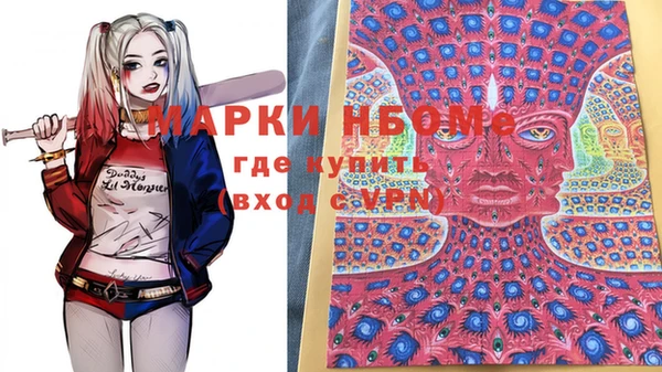 кристаллы Заволжье