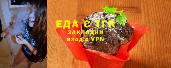 бошки Заволжск