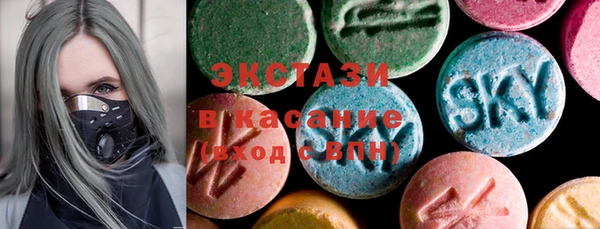 кристаллы Заволжье