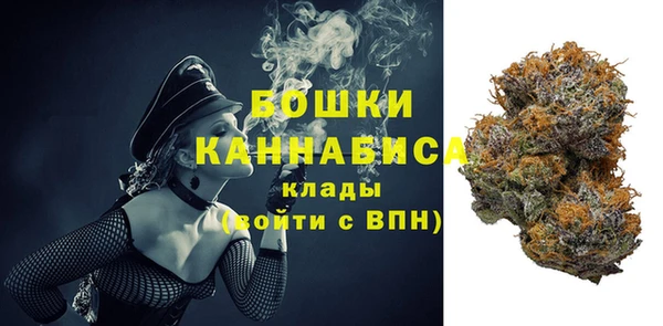 кристаллы Заволжье