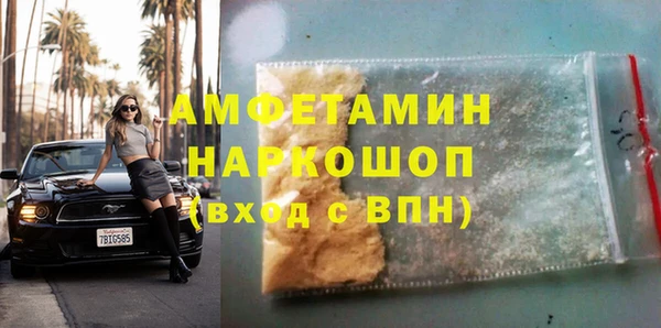 кристаллы Заволжье