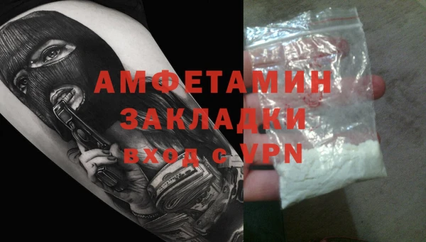 кристаллы Заволжье