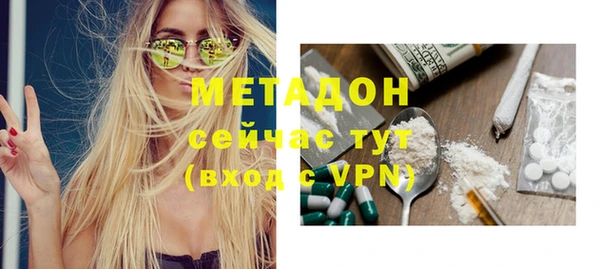 кристаллы Заволжье