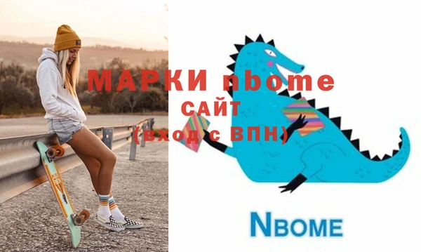 бошки Заволжск