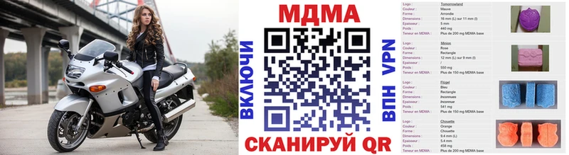 МДМА кристаллы Долинск