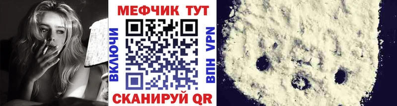 гидра как зайти Долинск МЯУ-МЯУ мяу мяу