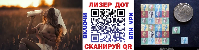 где купить наркоту  Долинск  OMG ONION  Наркотические марки 1,8мг 