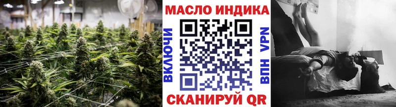 ТГК вейп с тгк  Долинск 